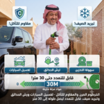 صورة المنتج