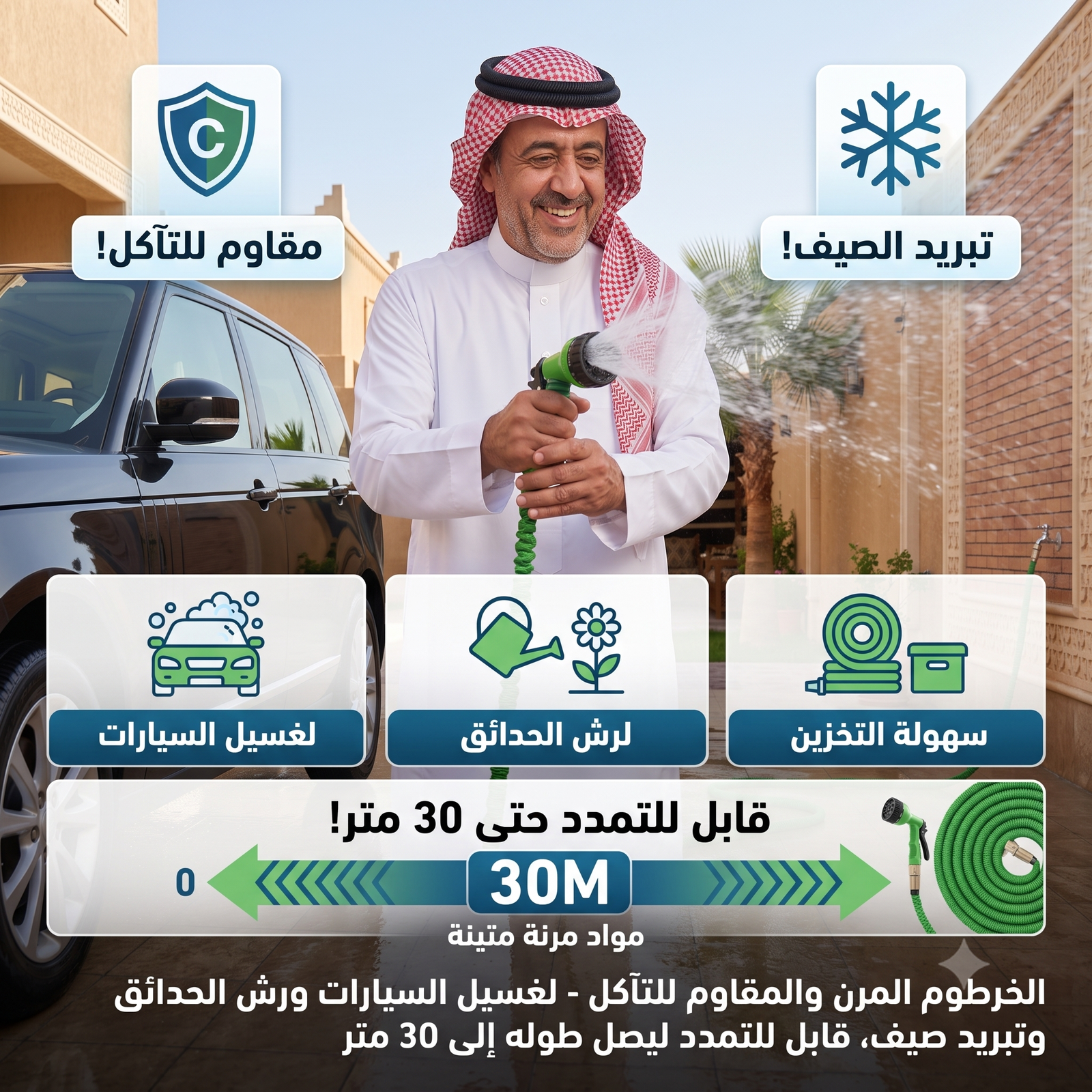 صورة المنتج
