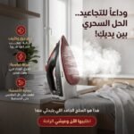 صورة المنتج