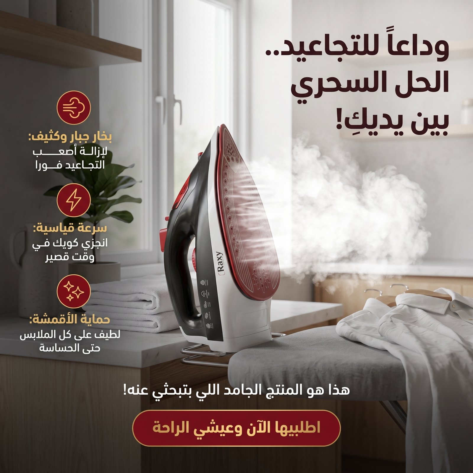 صورة المنتج