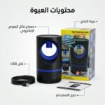 صورة المنتج
