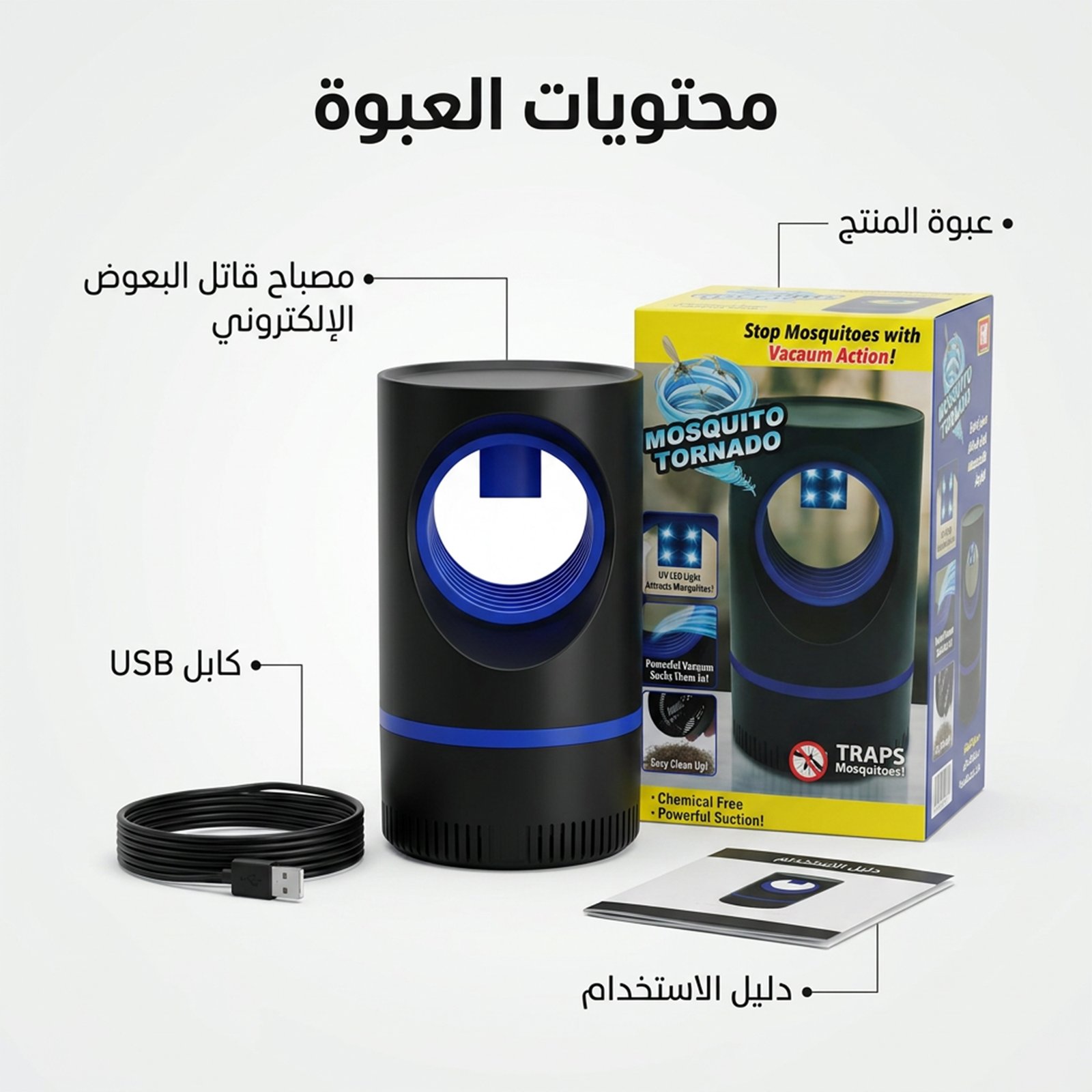صورة المنتج