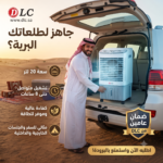 صورة المنتج