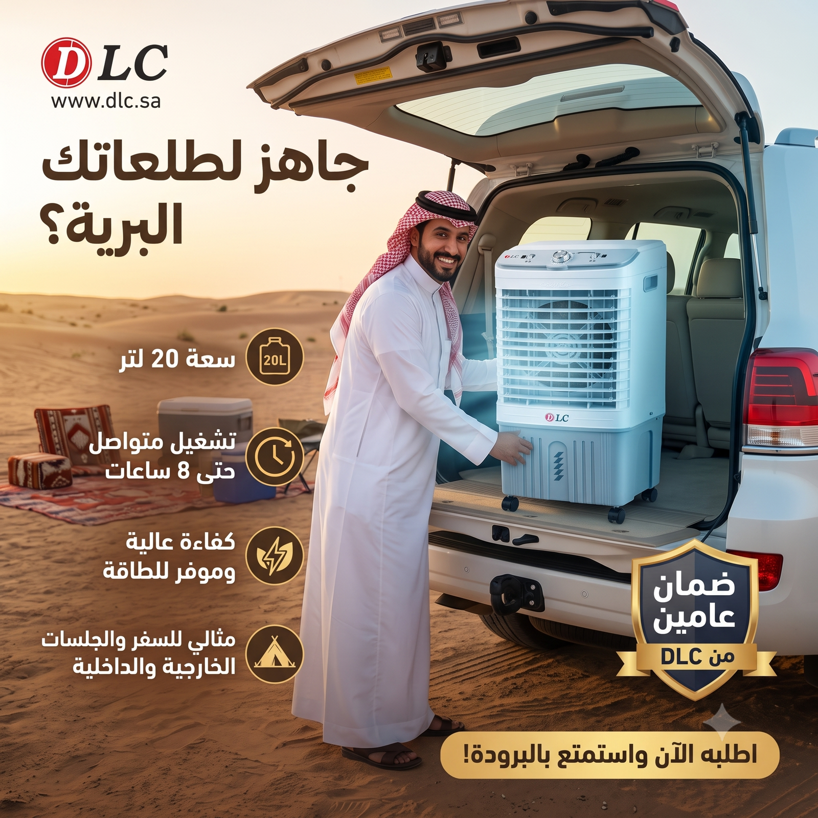 صورة المنتج