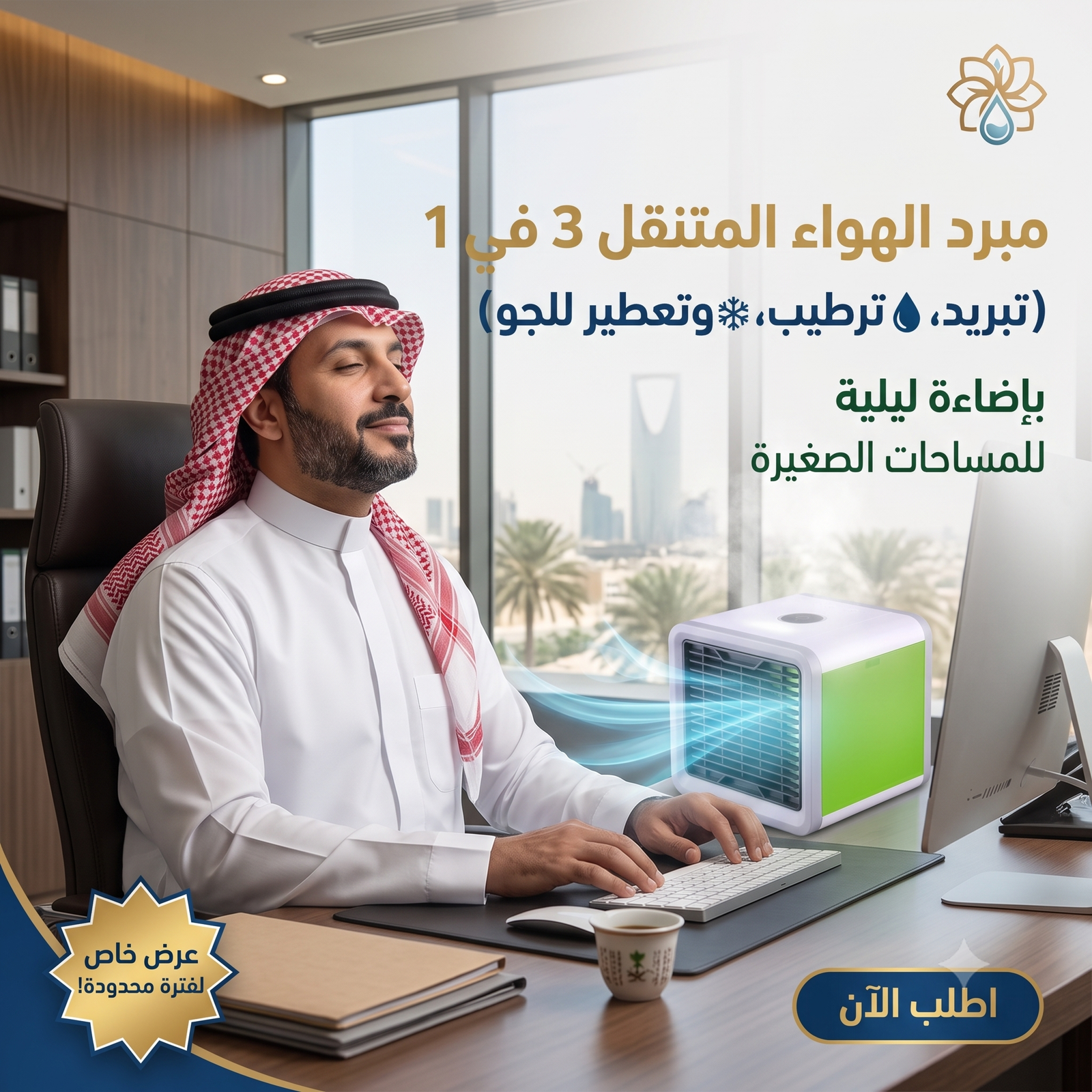 صورة المنتج