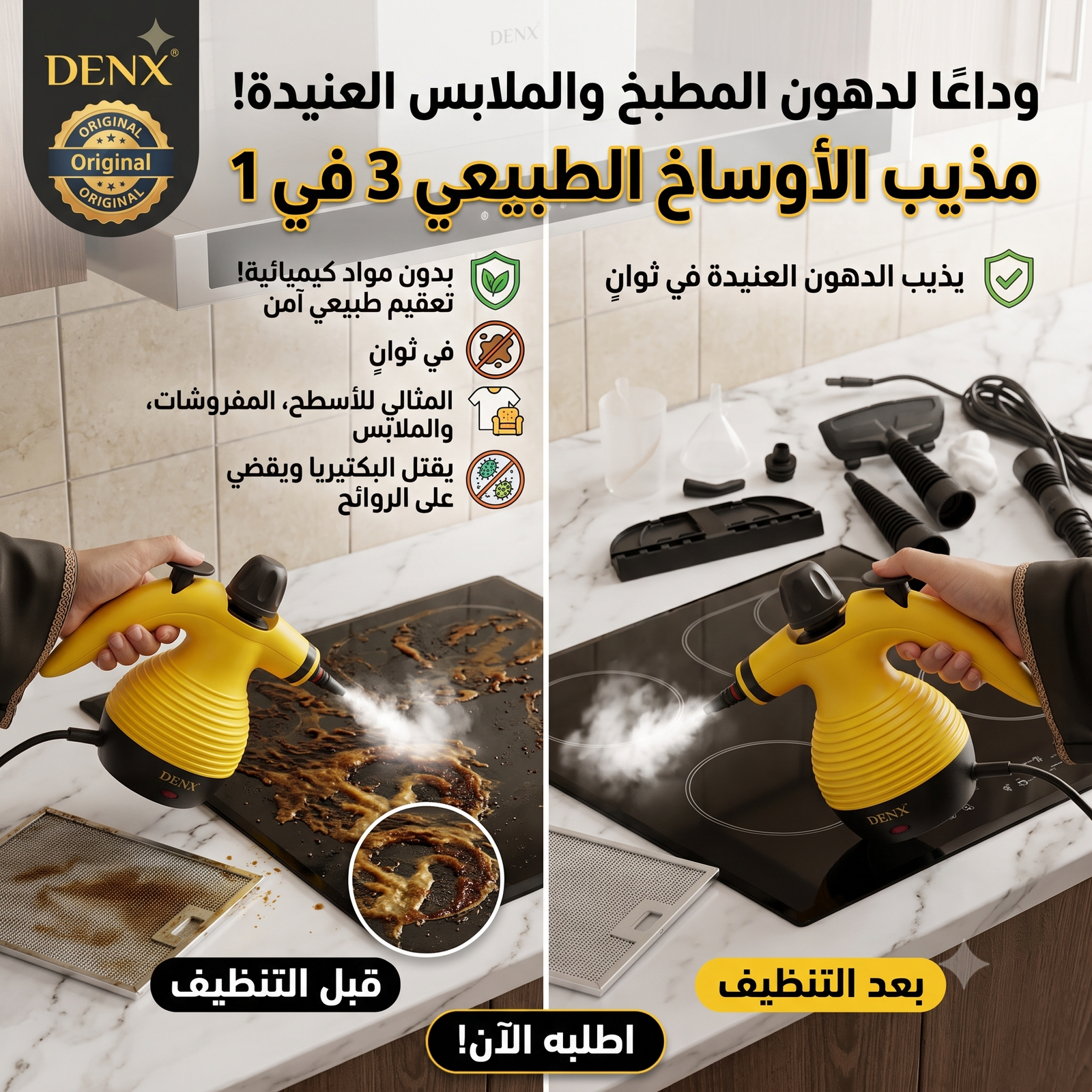 صورة المنتج