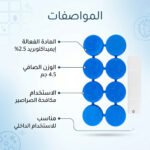 صورة المنتج