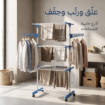 صورة المنتج