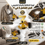 صورة المنتج