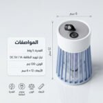 صورة المنتج