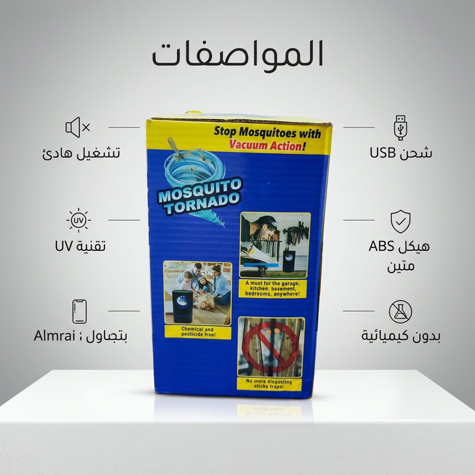 صورة المنتج