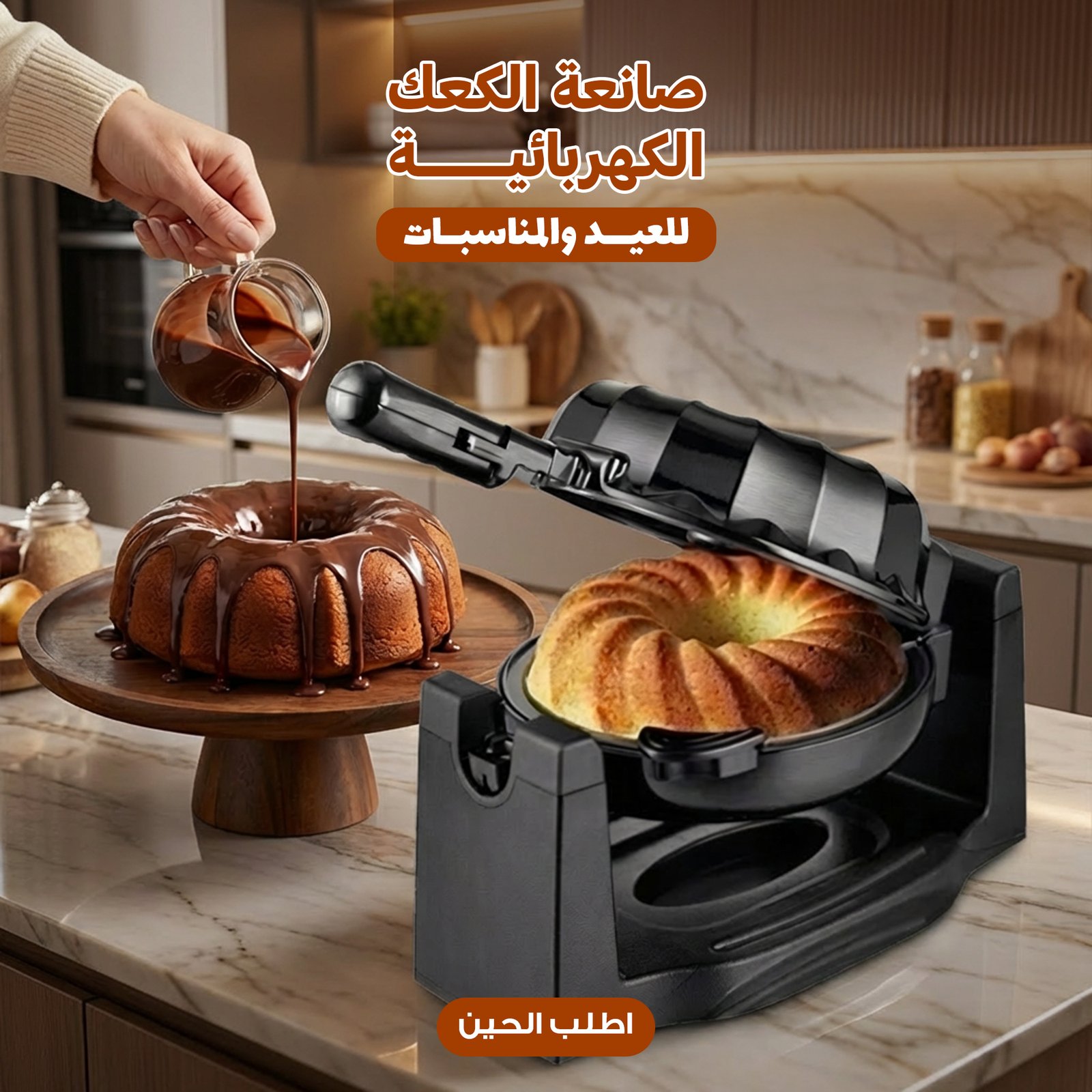 صورة المنتج
