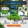 خرطوم ماء مرن ومقاوم للتآكل لغسيل السيارات ورش الحدائق وتبريد حر الصيف، قابل للتمدد ليصل طوله إلى 30 متر