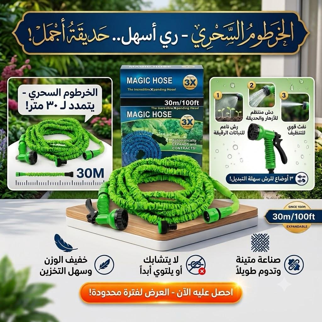صورة المنتج