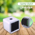 صورة المنتج