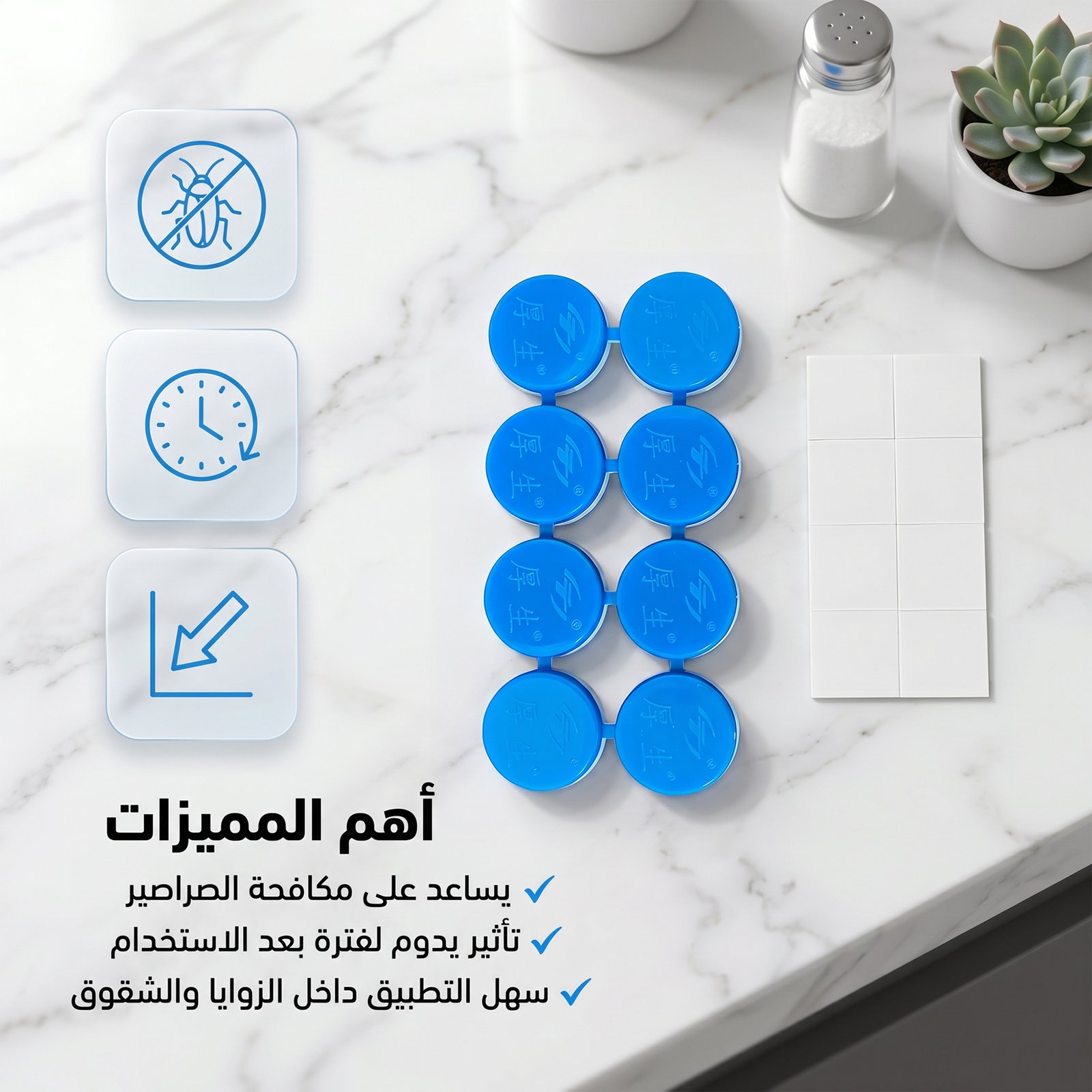 صورة المنتج