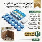 صورة المنتج