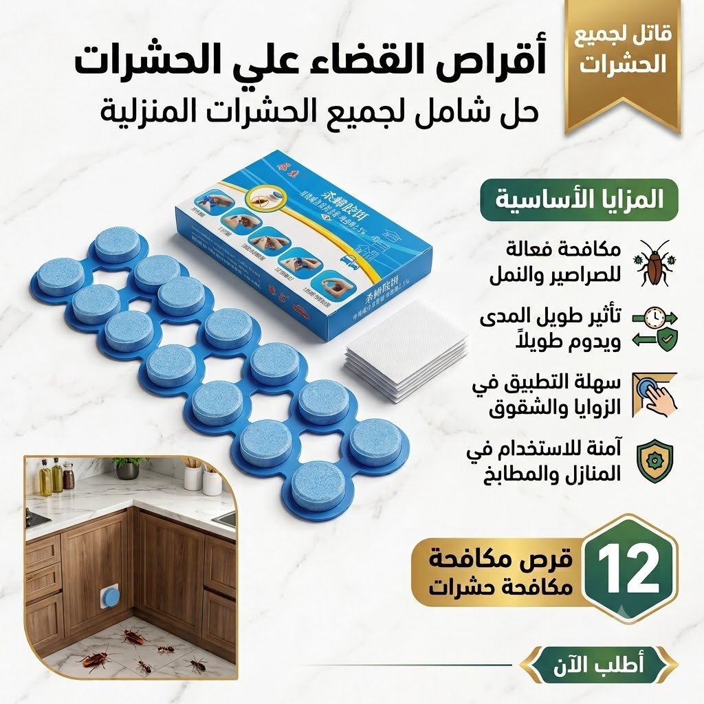 صورة المنتج
