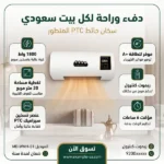 صورة المنتج