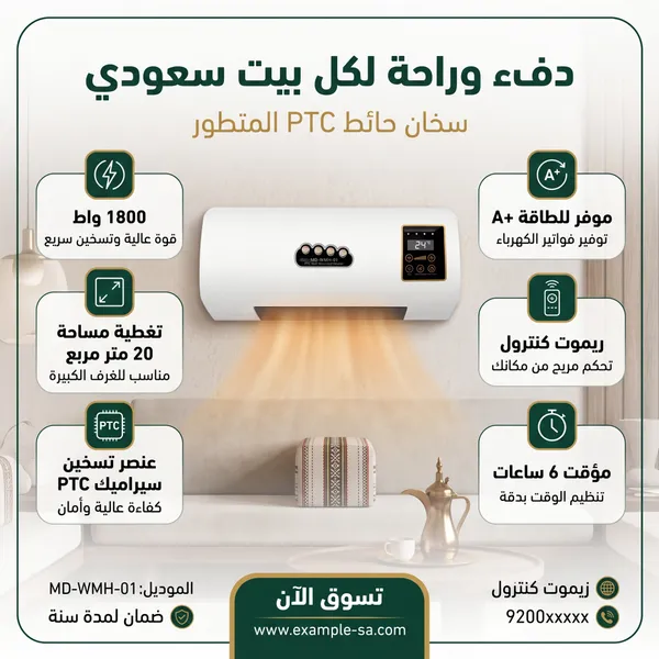 صورة المنتج