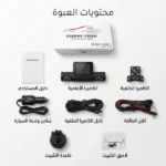صورة المنتج