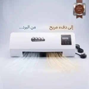 مبرد و دفاية و مجفف 3 في 1 بضمان عامين Hover Image