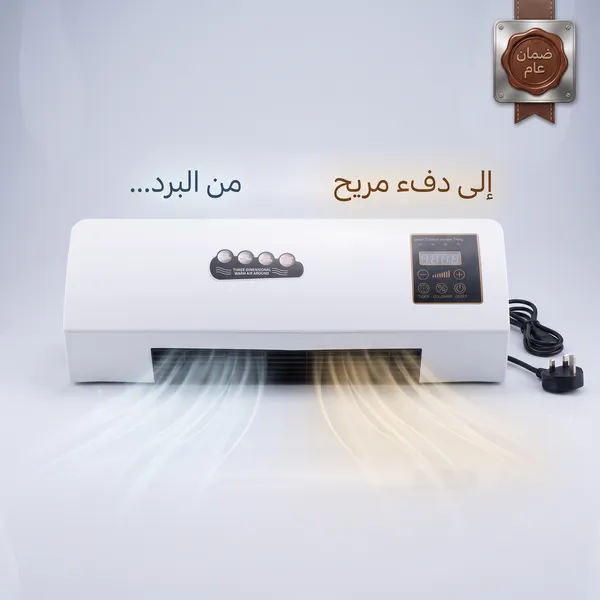 صورة المنتج