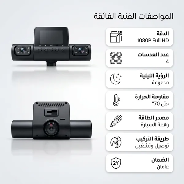 صورة المنتج