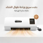 صورة المنتج